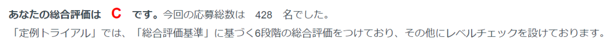 f:id:rnonjj126:20210526231712p:plain