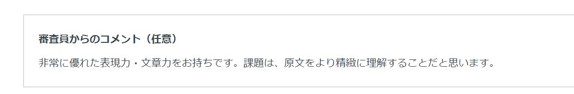 f:id:rnonjj126:20210526232552p:plain