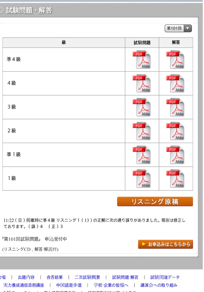 f:id:rnrn_kn:20201128163436j:image