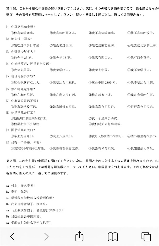 f:id:rnrn_kn:20201128164056j:image
