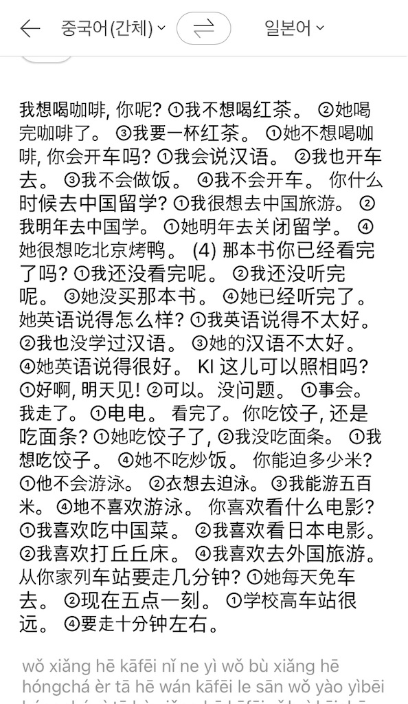 f:id:rnrn_kn:20201128164125j:image