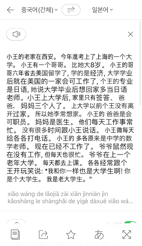 f:id:rnrn_kn:20201128164133j:image