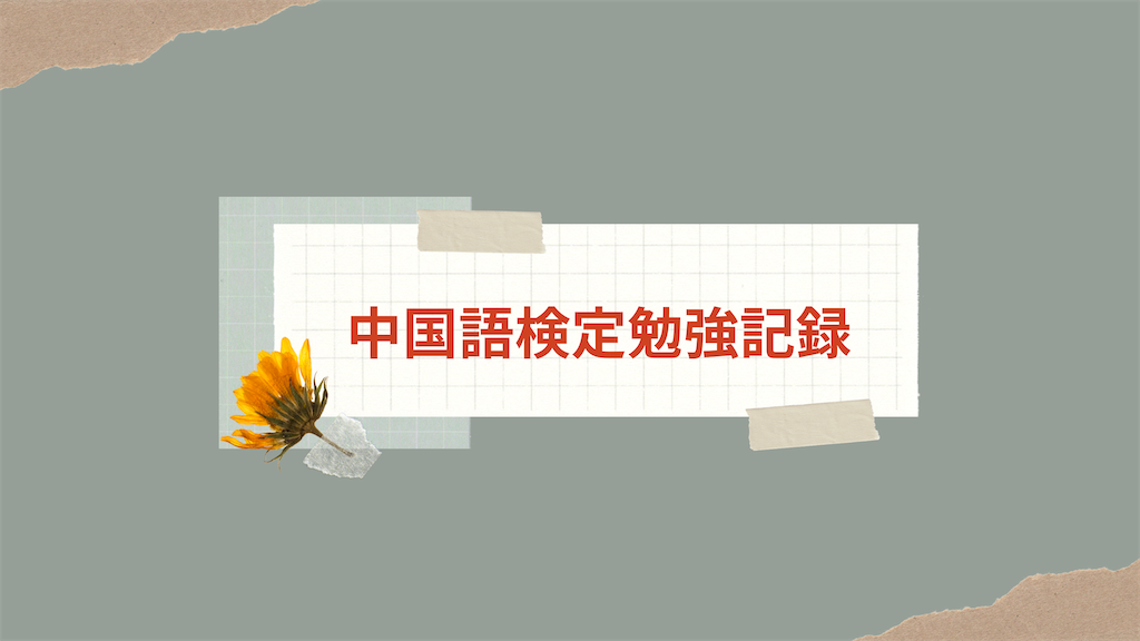 f:id:rnrn_kn:20201128170742p:image