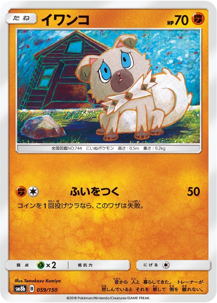 f:id:rnsn_xenn:20190718092235j:image