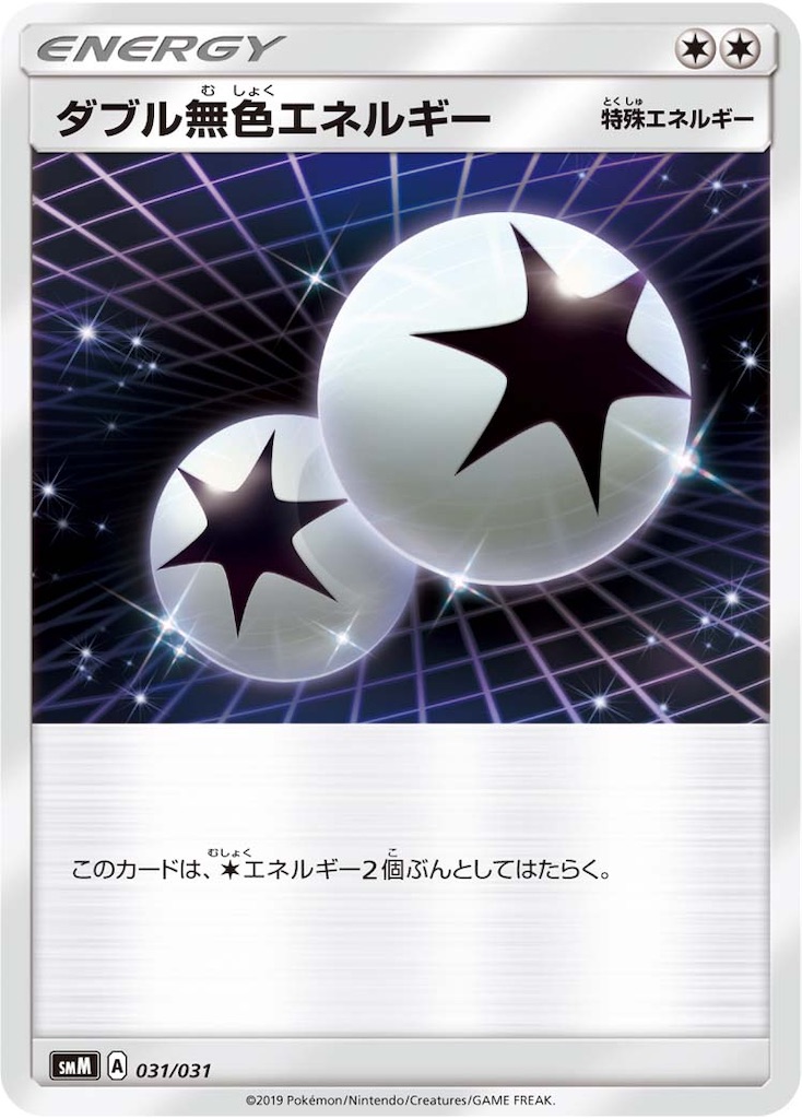 f:id:rnsn_xenn:20190718200014j:image
