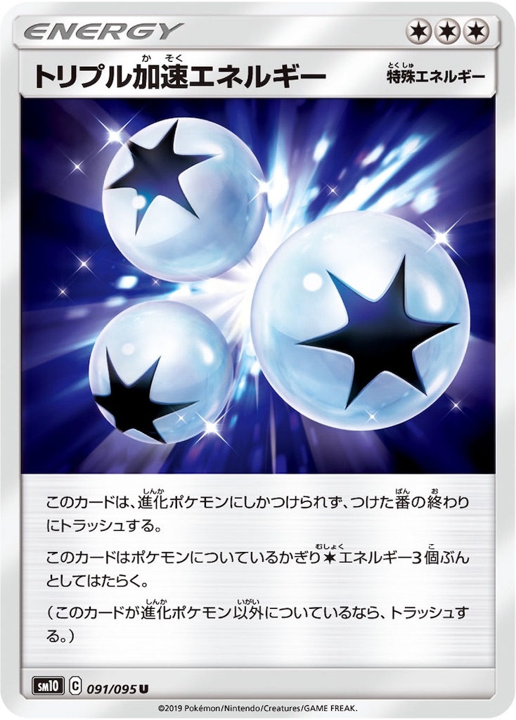 f:id:rnsn_xenn:20190718200018j:image