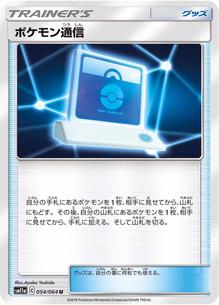 f:id:rnsn_xenn:20190718200057j:image