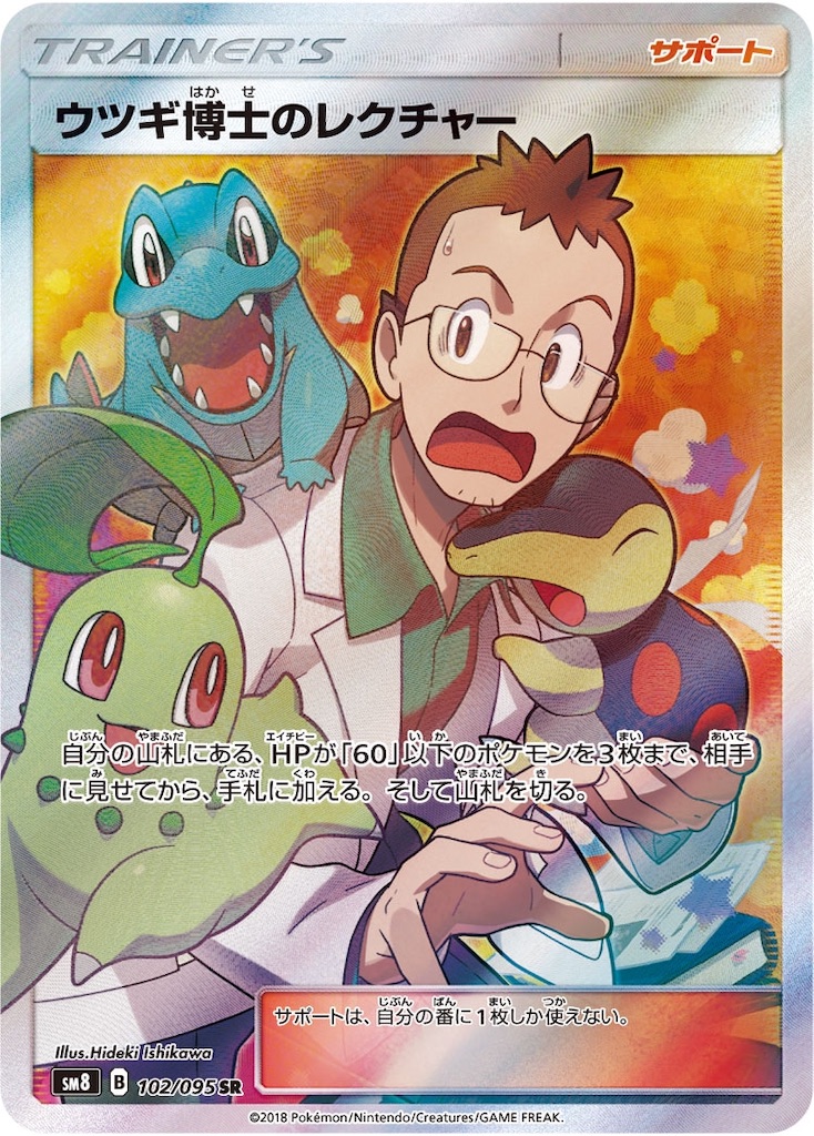 f:id:rnsn_xenn:20190718200257j:image
