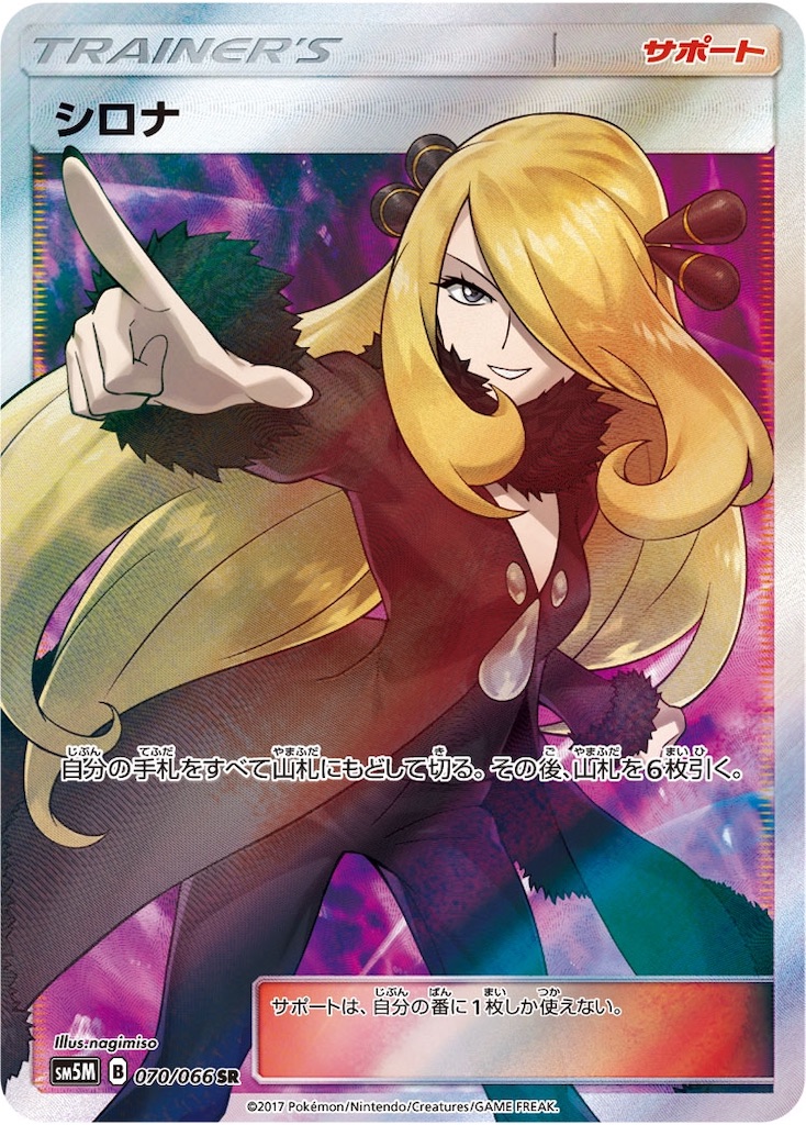 f:id:rnsn_xenn:20190718200354j:image