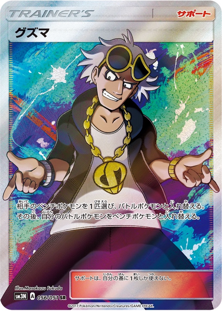 f:id:rnsn_xenn:20190718200410j:image