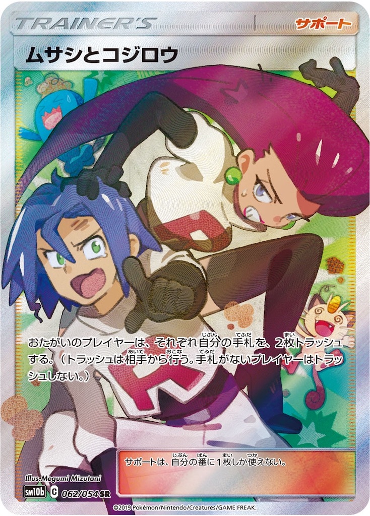 f:id:rnsn_xenn:20190718200415j:image