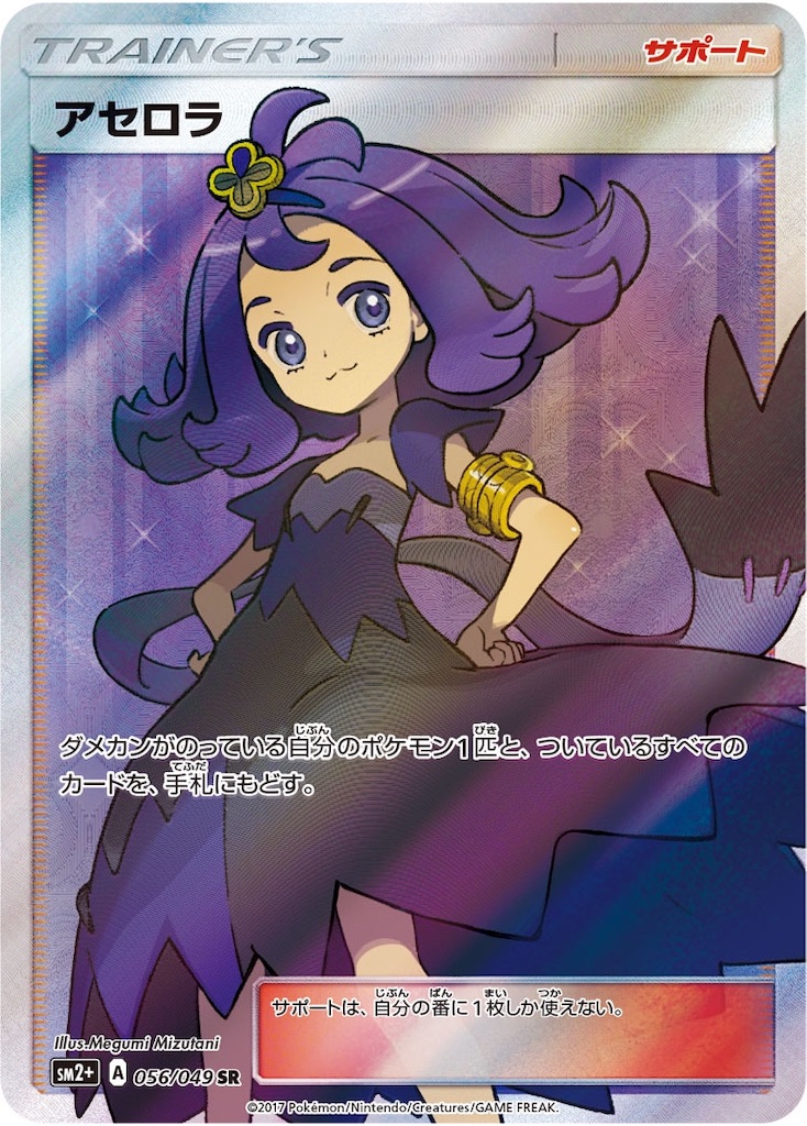 f:id:rnsn_xenn:20190718200420j:image