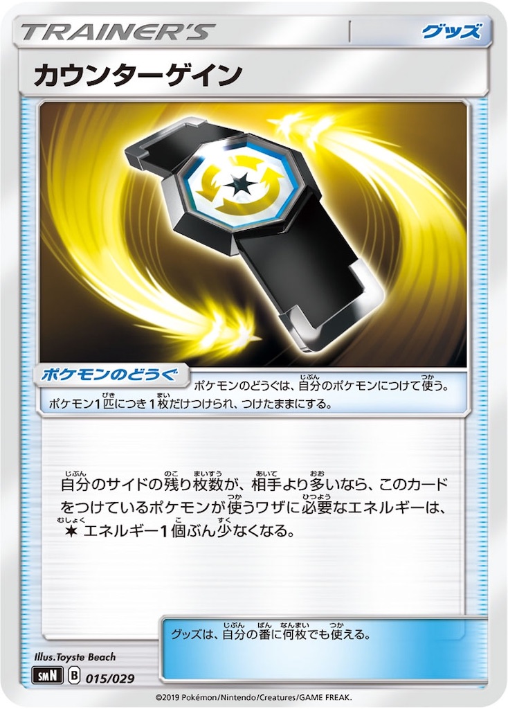 f:id:rnsn_xenn:20190718200426j:image