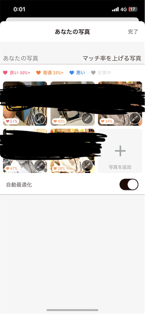 f:id:rnsn_xenn:20230713004343p:image