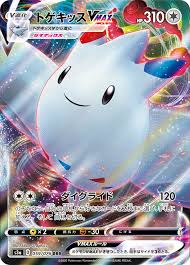 f:id:rnvv:20200721002404j:plain
