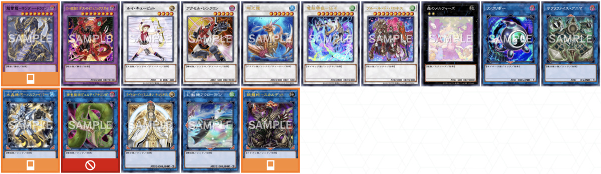 マスターデュエル】令和のマロングッドスタッフデッキ【カジュアル