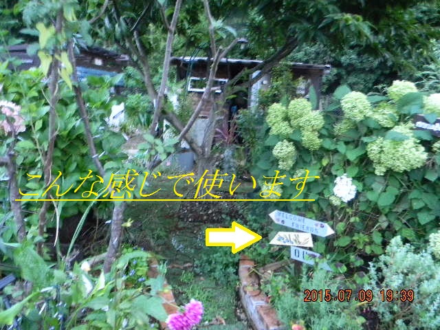 f:id:ro-gaden:20150709193943j:image:w360