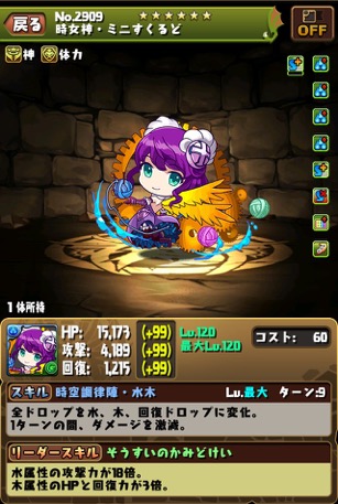 f:id:ro-rukeiki:20220209232257j:plain