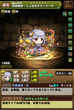 f:id:ro-rukeiki:20220209233852j:plain