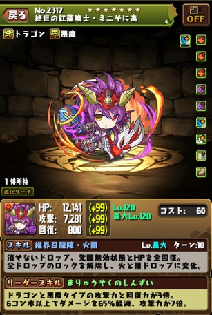 f:id:ro-rukeiki:20220209234431j:plain