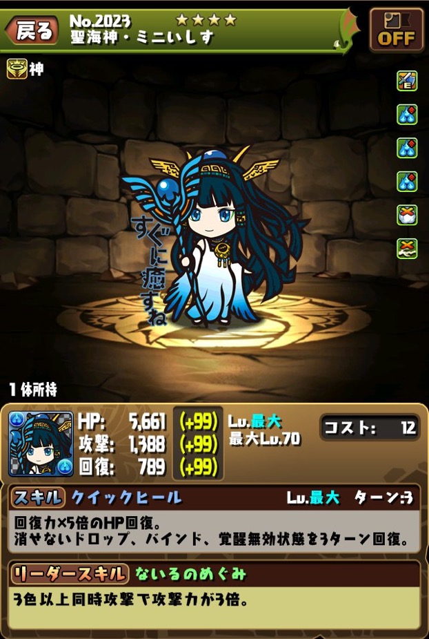 f:id:ro-rukeiki:20220209235456j:plain