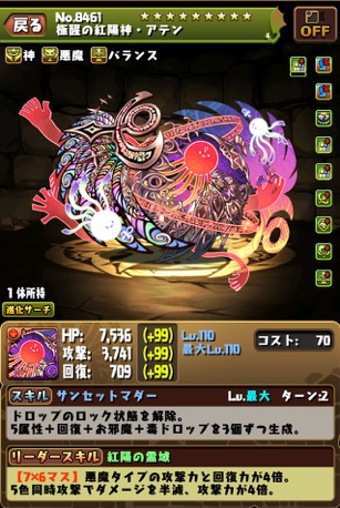 f:id:ro-rukeiki:20220212194000j:plain