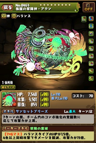 f:id:ro-rukeiki:20220212195811j:plain