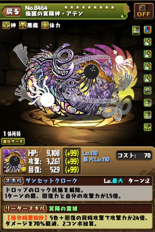 f:id:ro-rukeiki:20220212200739j:plain