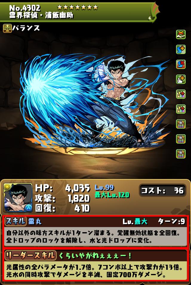 f:id:ro-rukeiki:20220213014324j:plain