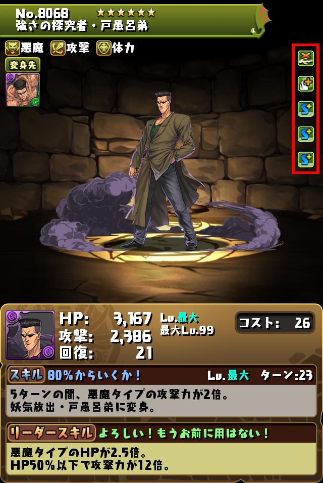 f:id:ro-rukeiki:20220213020406j:plain