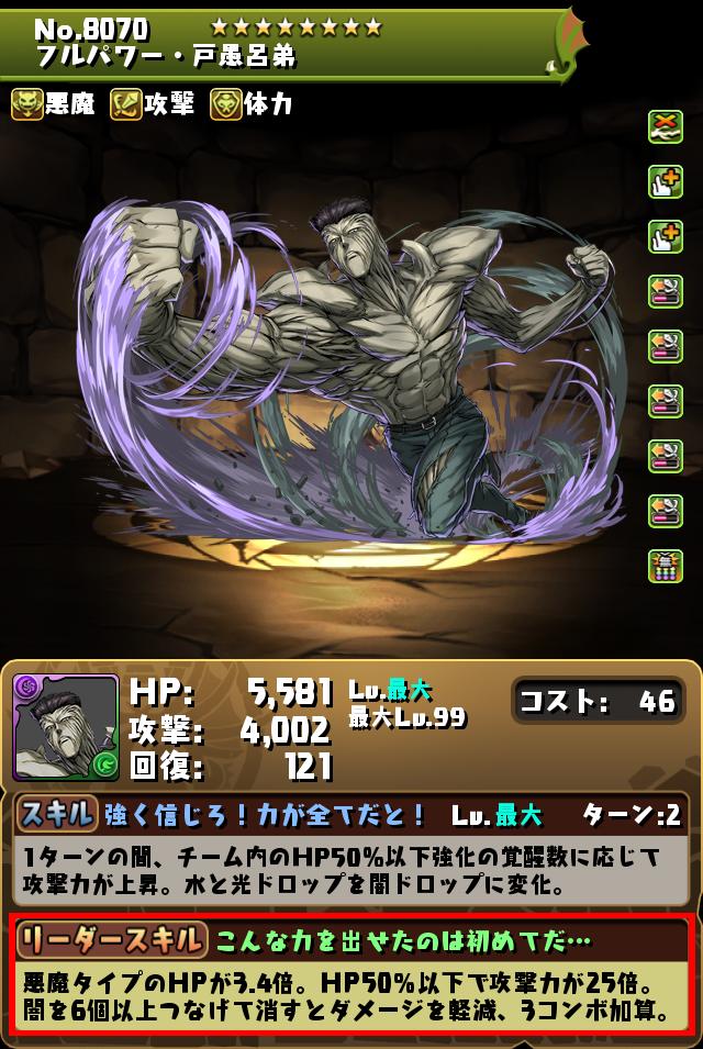 f:id:ro-rukeiki:20220213022244j:plain