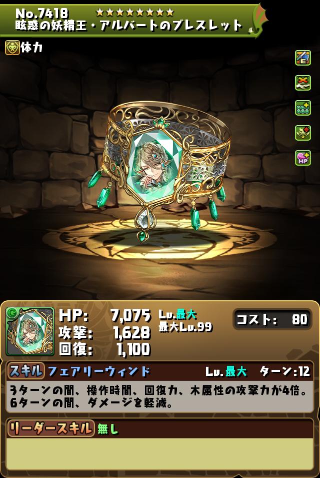 f:id:ro-rukeiki:20220216232952j:plain