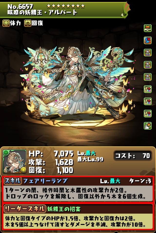 f:id:ro-rukeiki:20220216233623j:plain