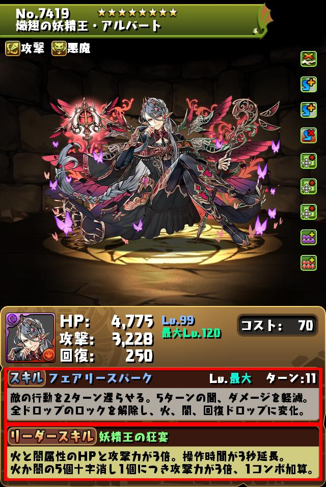 f:id:ro-rukeiki:20220216234427j:plain