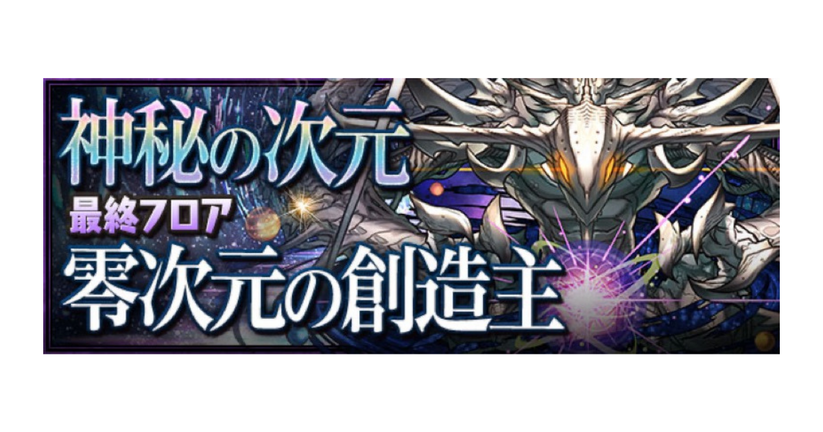 f:id:ro-rukeiki:20220223171252p:plain