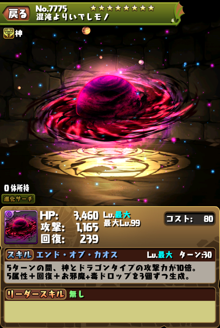 f:id:ro-rukeiki:20220223171950j:plain