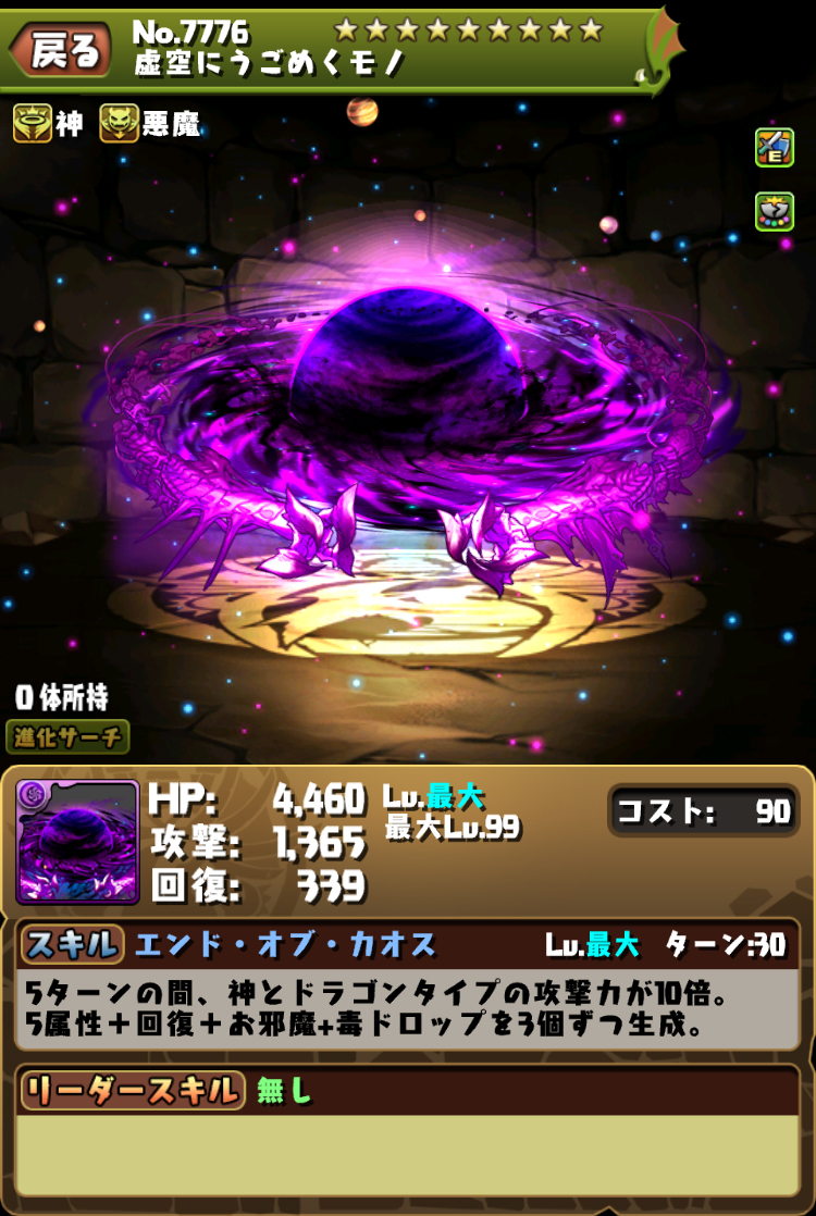 f:id:ro-rukeiki:20220223172616j:plain