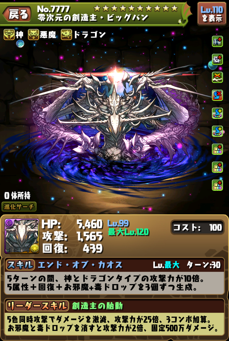 f:id:ro-rukeiki:20220223173315j:plain