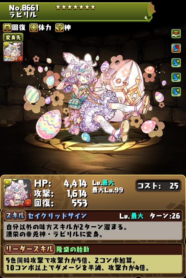 f:id:ro-rukeiki:20220415182636j:plain