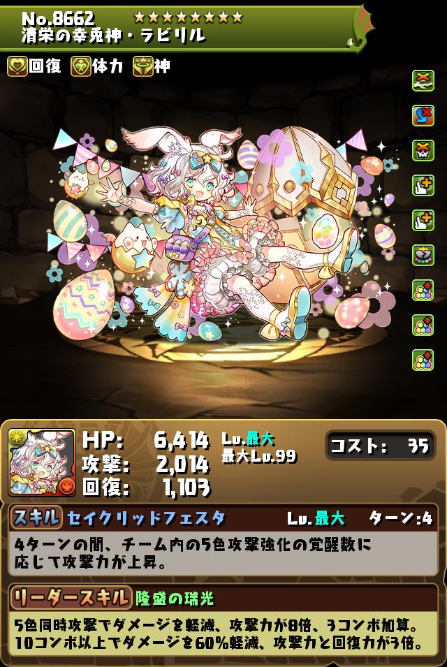 f:id:ro-rukeiki:20220417021153j:plain