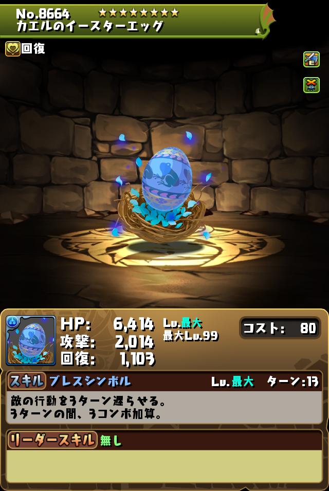 f:id:ro-rukeiki:20220417024820j:plain