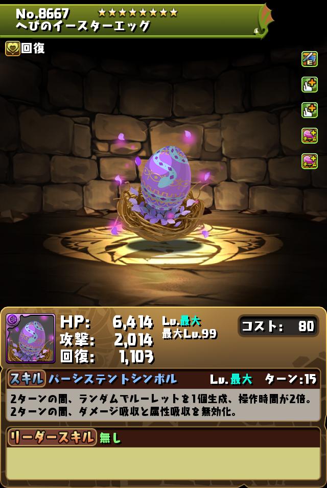 f:id:ro-rukeiki:20220417031001j:plain