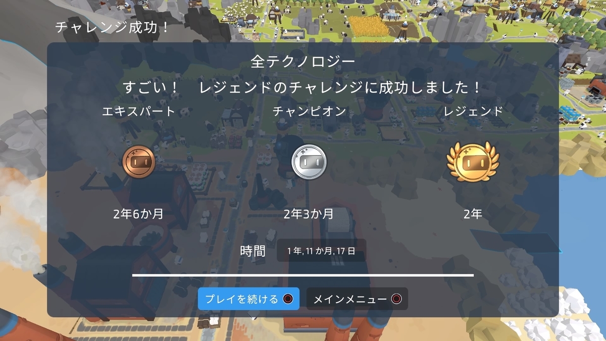 f:id:ro-seishikasan:20210903100548j:plain