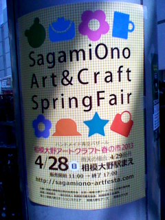 f:id:ro1616:20130428130527j:image f:id:ro1616:20130428130527j:image