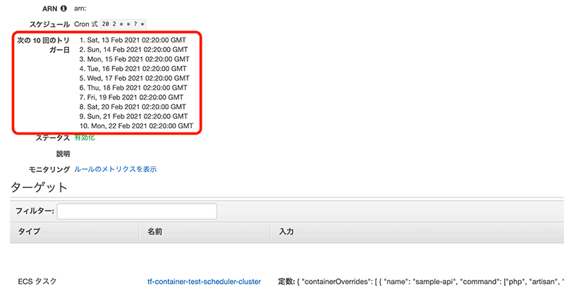 f:id:ro9rito:20210215084926p:plain