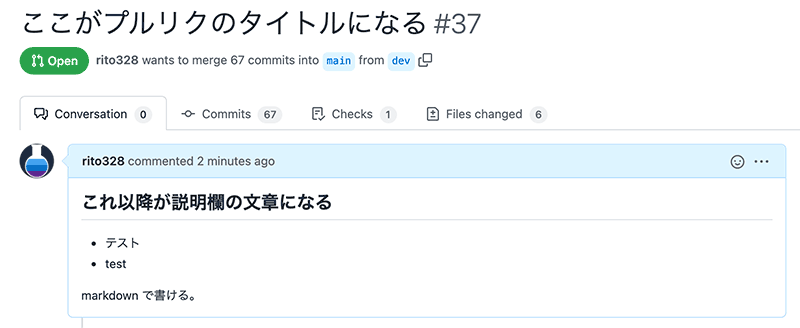 f:id:ro9rito:20220125182046p:plain