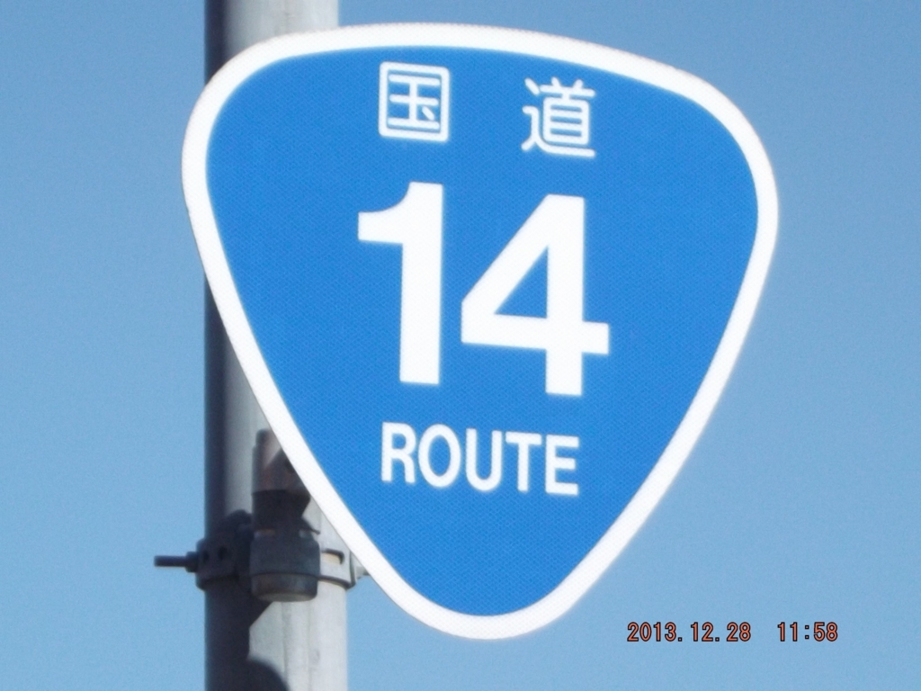 f:id:road37:20180616204258j:plain