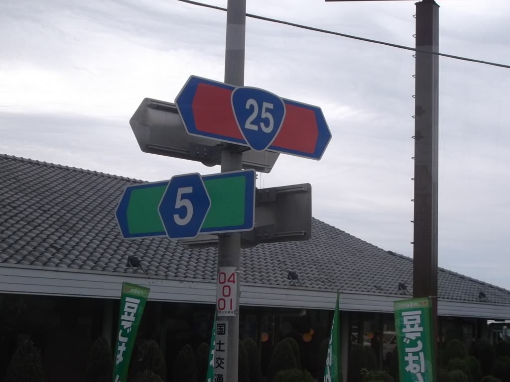 f:id:road37:20180616205127j:plain