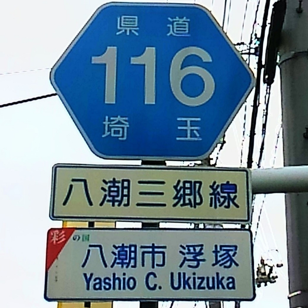 f:id:road37:20180707001751j:plain