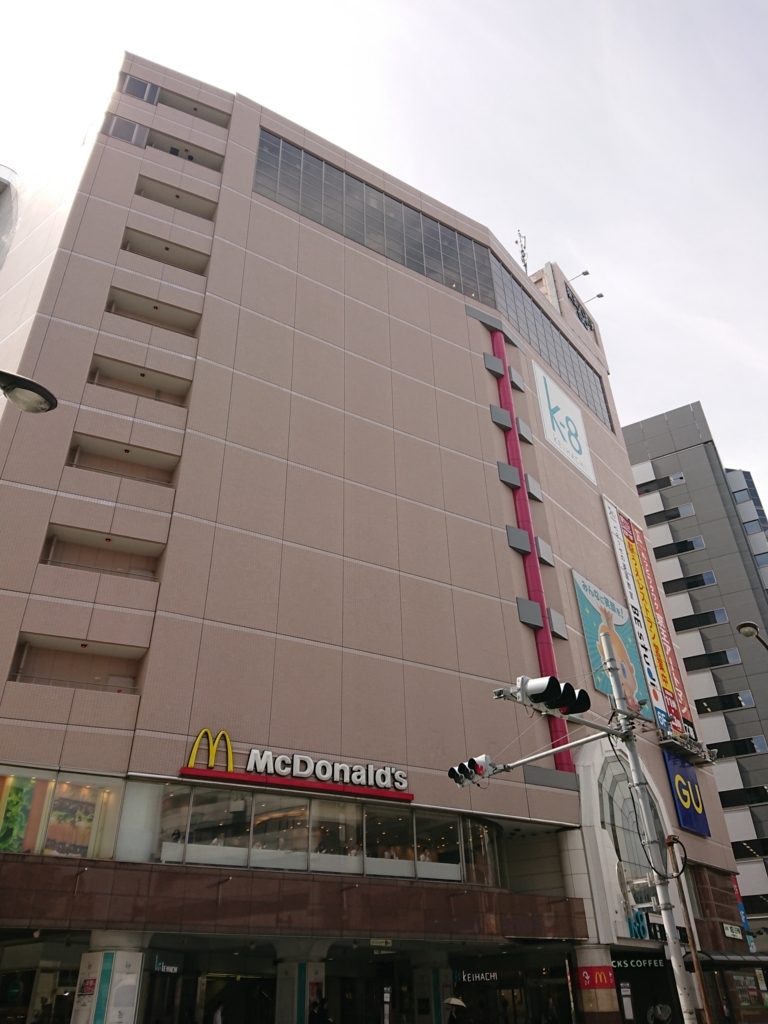 f:id:road37:20180810060907j:plain